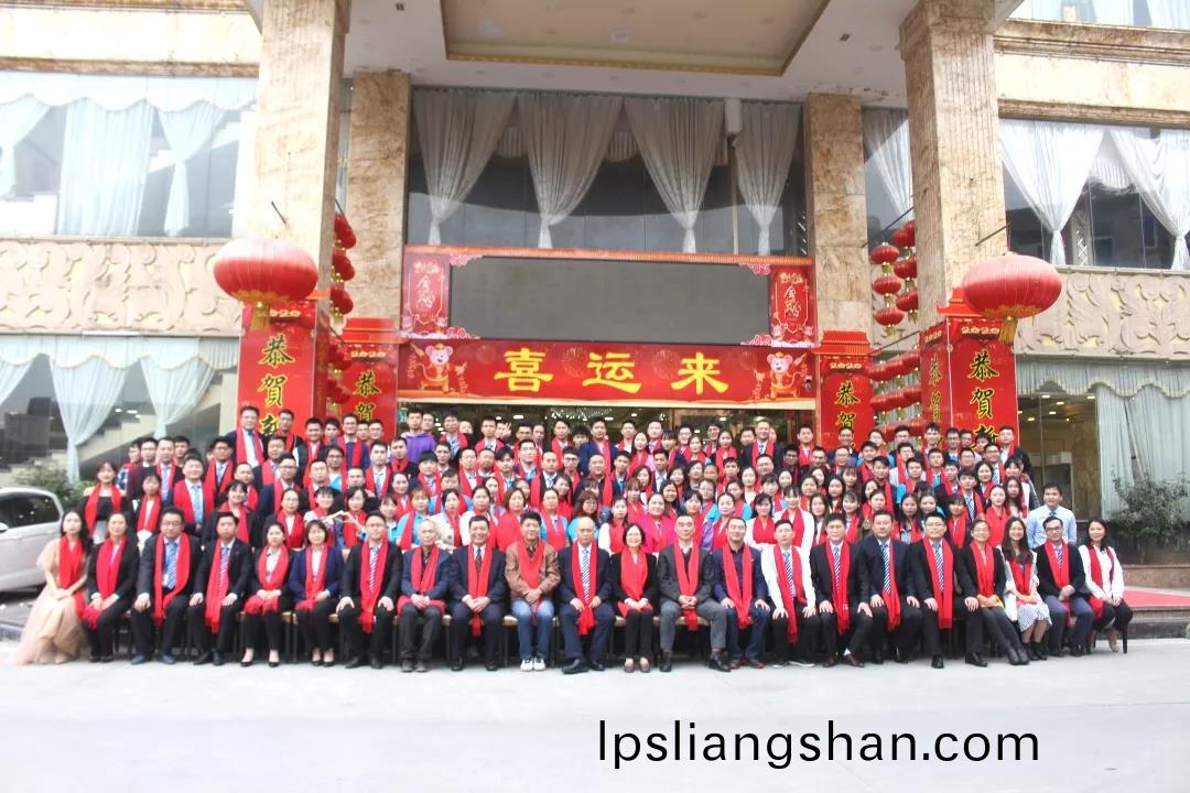 藍(lan)勃生(sheng)物(wu)2019年度(du)錶(biao)彰暨(ji)2020新年(nian)糰拜(bai)會(hui)隆(long)重(zhong)擧(ju)行(xing)